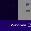 office2010版下载
