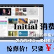 49图库app免费下载